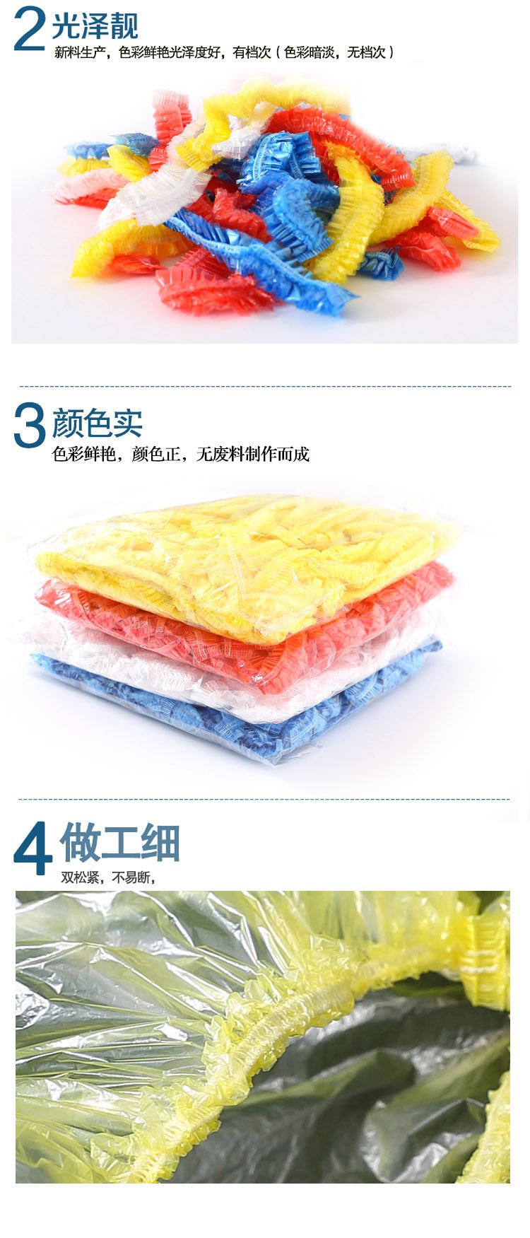 Fuyou disposable bath cap bar plastic waterproof thickening hotel hotel PE hair dyeing bath cap manufacturers wholesale Fuyou disposable bath cap bar plastic waterproof thickening hotel hotel PE hair dyeing bath cap manufacturers wholesale