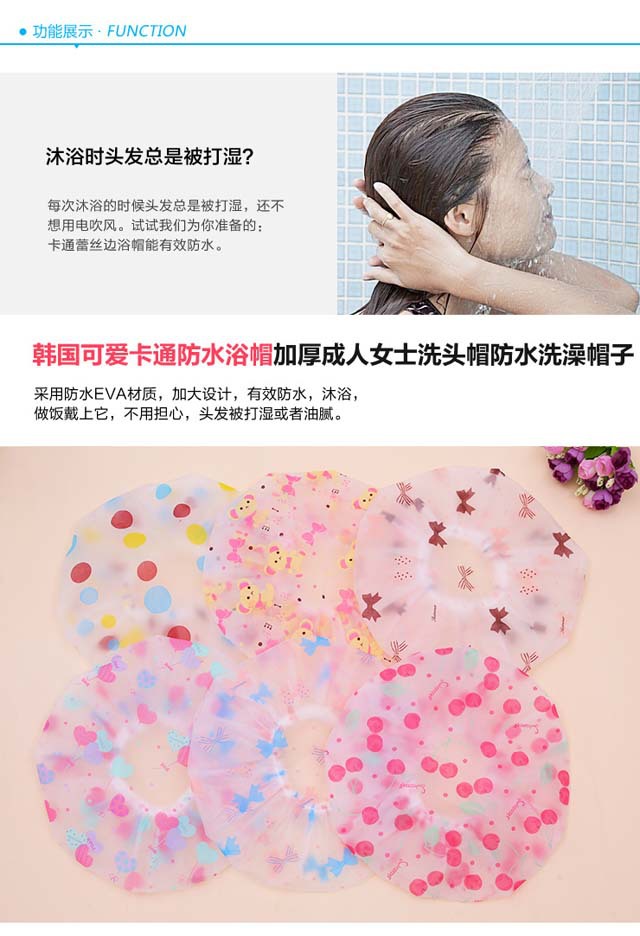 Full-color thickened waterproof bath cap adult wash bath cap Kitchen fume hood shower cap individually packaged