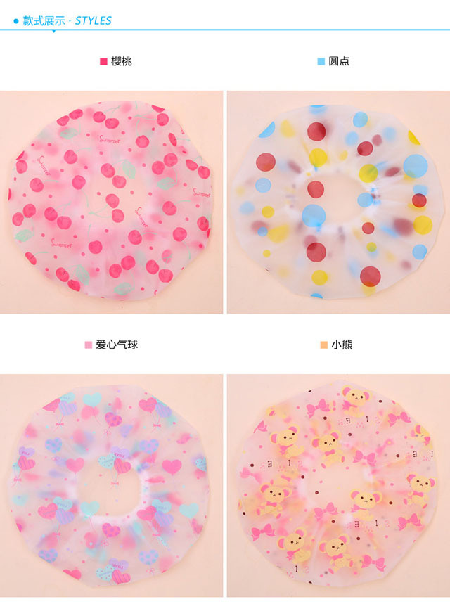 Full-color thickened waterproof bath cap adult wash bath cap Kitchen fume hood shower cap individually packaged