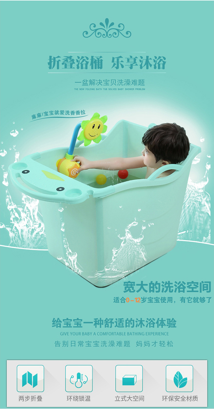 Foldingbaby bath basin baby can swim bath tub bath tub portable children
