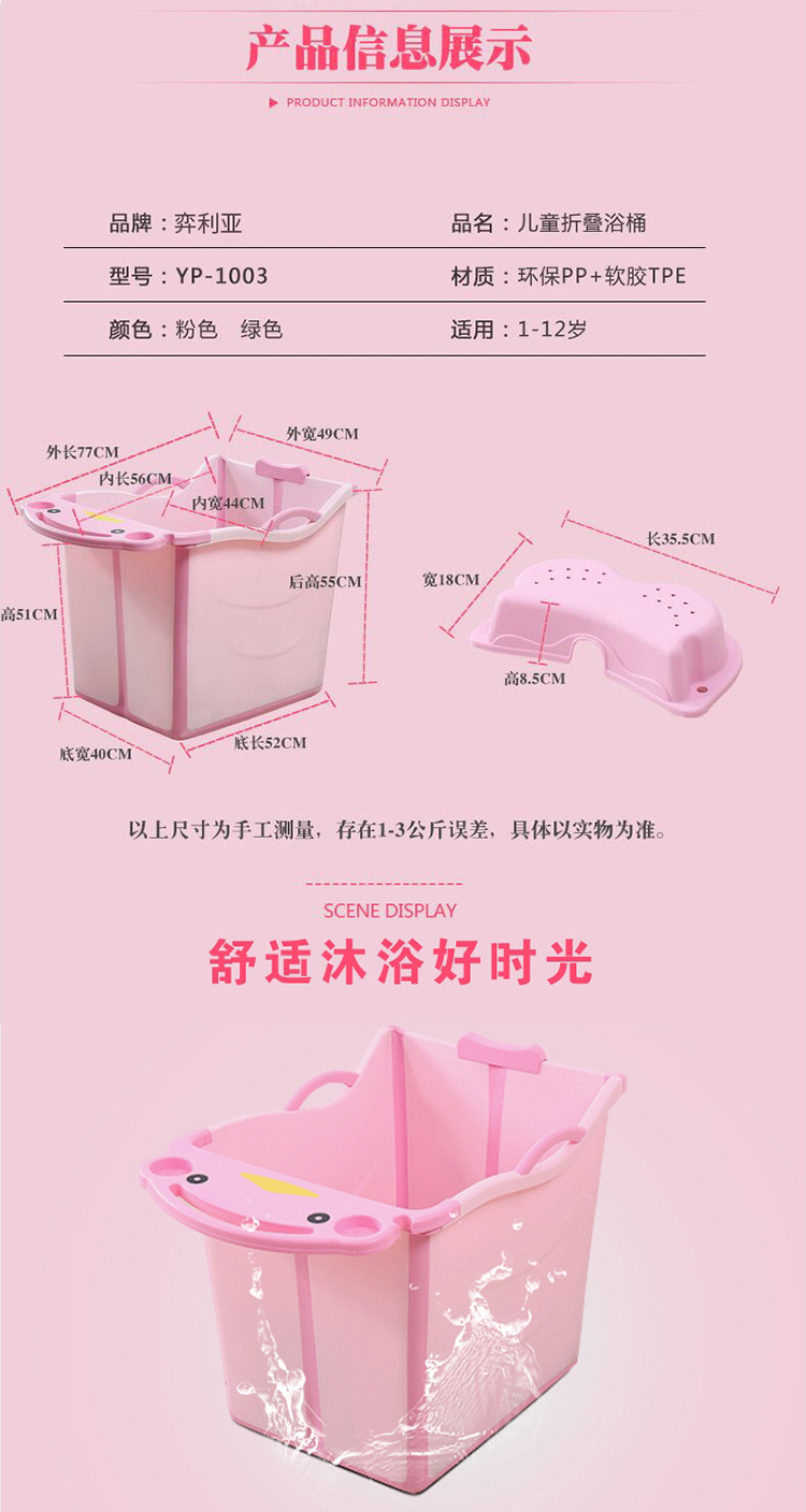 Foldingbaby bath basin baby can swim bath tub bath tub portable children
