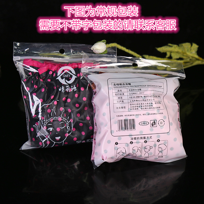 Korean version of double color butyl bath cap small dot EVA waterproof thickened lace satin fabric adult bath cap