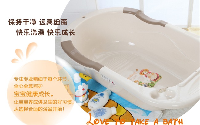 Environmental protection protective children&#039;s bath bath baby bath protector pp material plastic bath bath bath basin