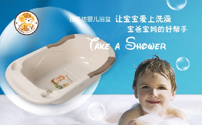 Environmental protection protective children&#039;s bath bath baby bath protector pp material plastic bath bath bath basin