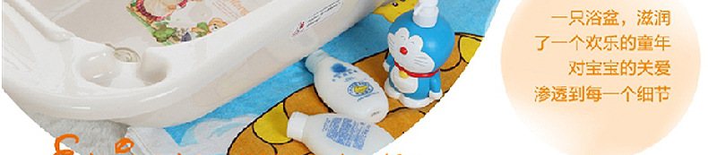Environmental protection protective children's bath bath baby bath protector pp material plastic bath bath bath basin