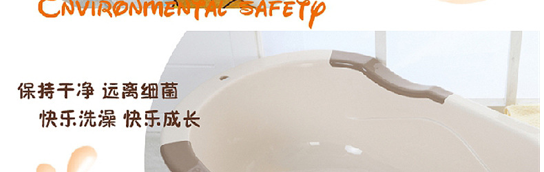 Environmental protection protective children's bath bath baby bath protector pp material plastic bath bath bath basin