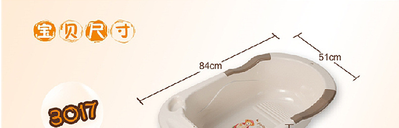 Environmental protection protective children's bath bath baby bath protector pp material plastic bath bath bath basin