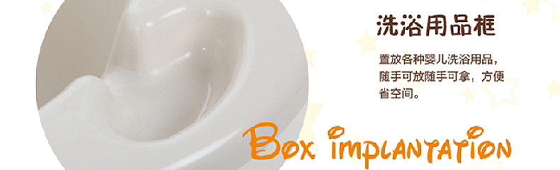 Environmental protection protective children's bath bath baby bath protector pp material plastic bath bath bath basin