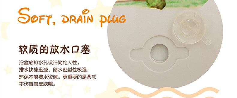 Environmental protection protective children's bath bath baby bath protector pp material plastic bath bath bath basin