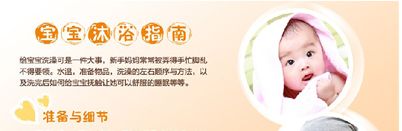 Environmental protection protective children's bath bath baby bath protector pp material plastic bath bath bath basin