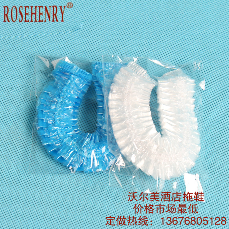 Where is the bath? Hotel bath cap Hotel bath cap room supplies Where is the bath? Hotel bath cap Hotel bath cap room supplies
