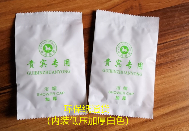 whole disposable bath cap PE plastic transparent waterproof thickened bar bath cap hotel supplies installed 100