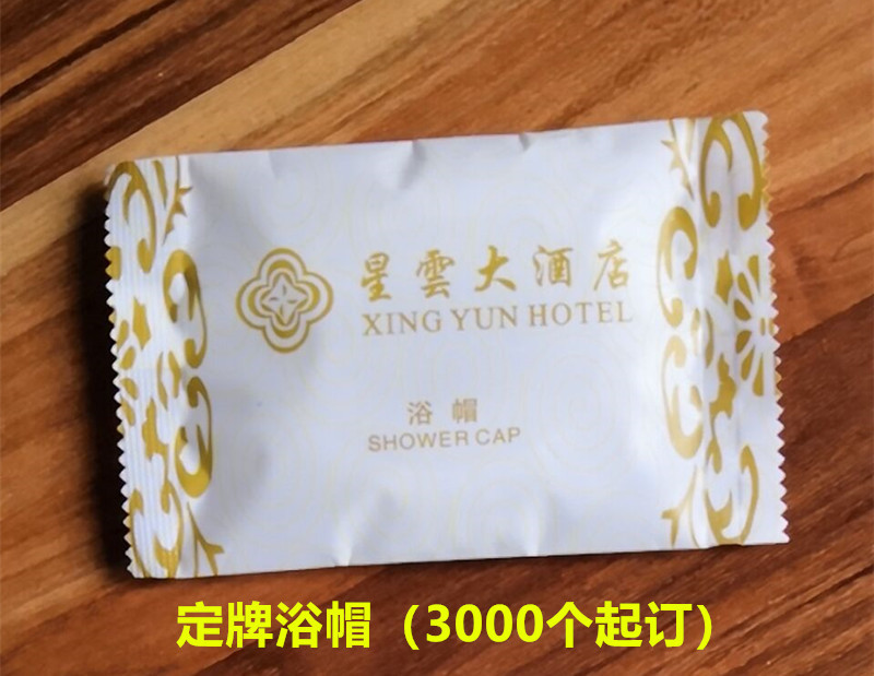 whole disposable bath cap PE plastic transparent waterproof thickened bar bath cap hotel supplies installed 100
