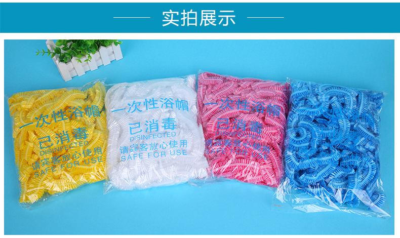 whole disposable bath cap PE plastic transparent waterproof thickened bar bath cap hotel supplies installed 100