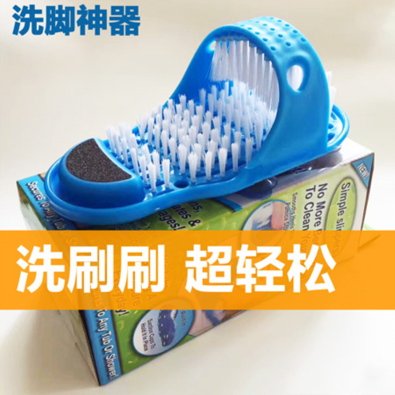Douyitong foot bath scrub slippers brush men and women lazy bath rub feet exfoliate massage suction cup slippers Douyitong foot bath scrub slippers brush men and women lazy bath rub feet exfoliate massage suction cup slippers