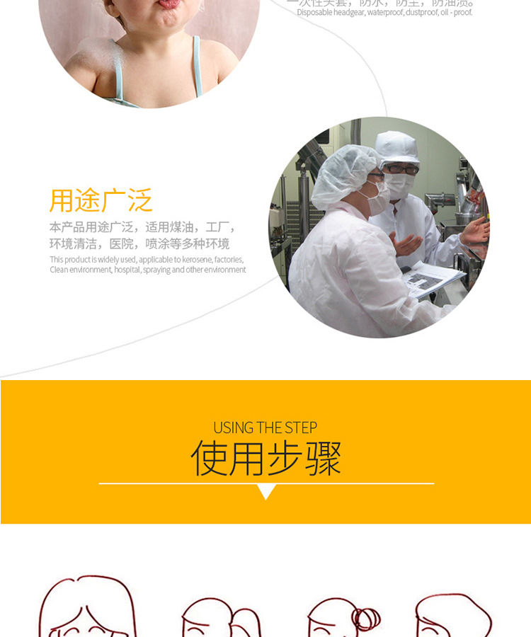 Manufacturers supply disposable bath cap bar bath cap waterproof bath cap hotel hotel disposable bath cap