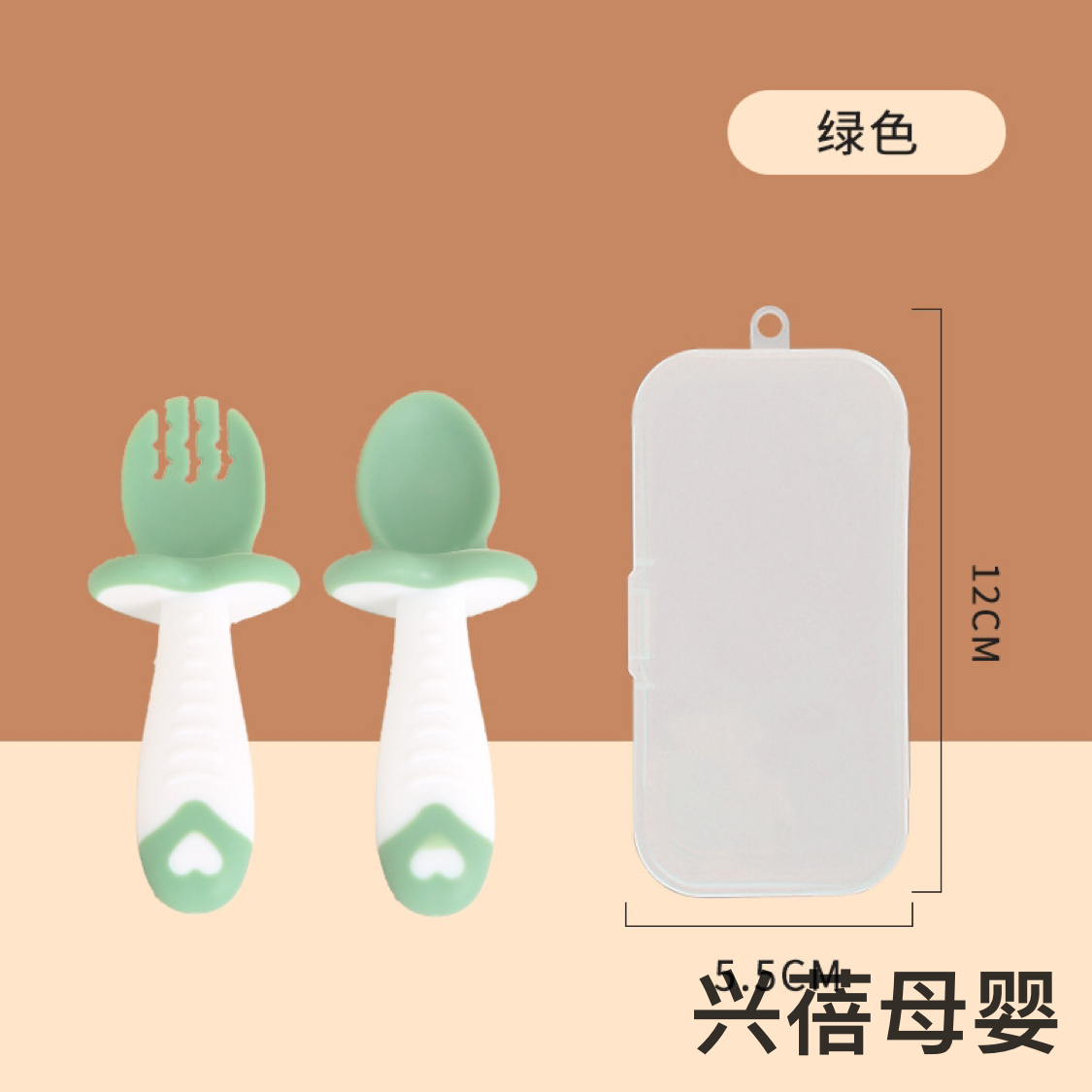 Baby Learning Food Eat Training Spoon Fork Combination Baby Food Spoon Fork Spoon Fork with Baffle Short Handle