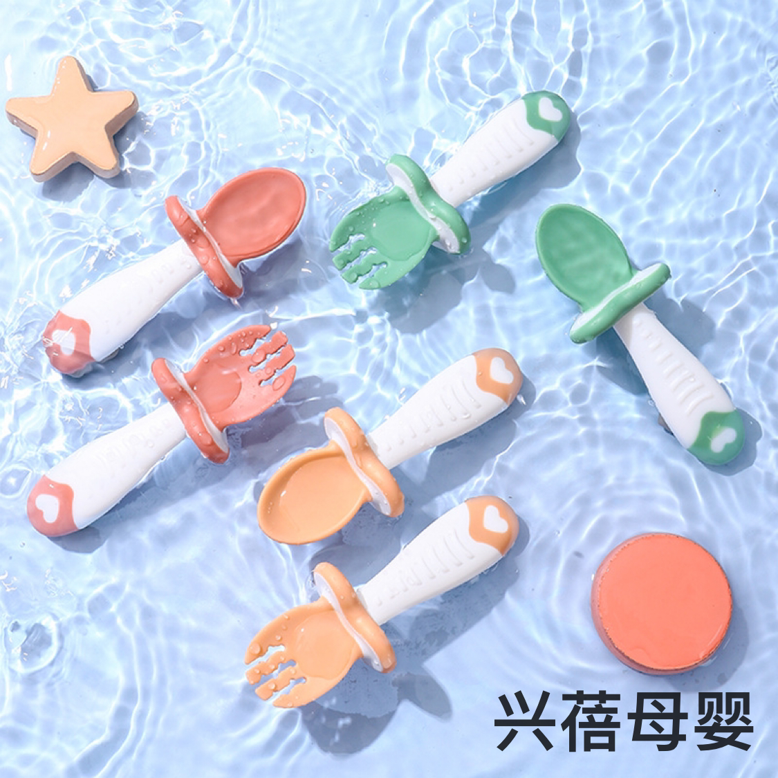 Baby Learning Food Eat Training Spoon Fork Combination Baby Food Spoon Fork Spoon Fork with Baffle Short Handle