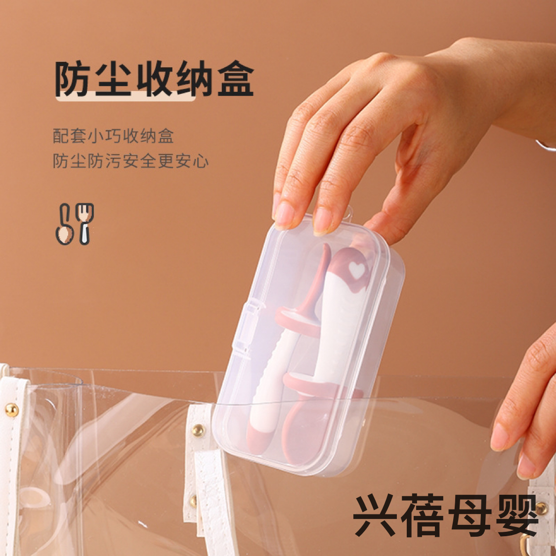 Baby Learning Food Eat Training Spoon Fork Combination Baby Food Spoon Fork Spoon Fork with Baffle Short Handle