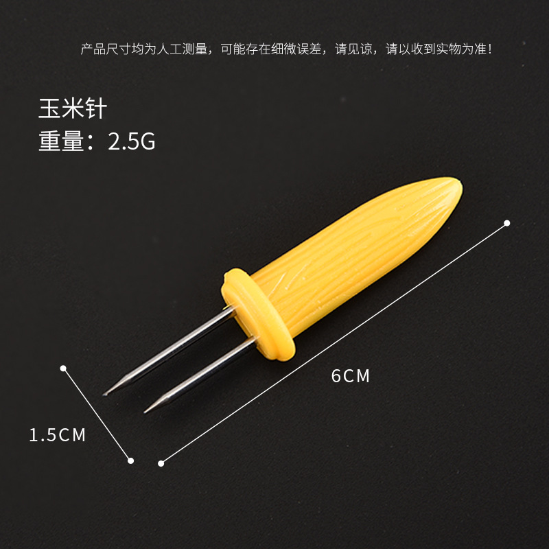  Stainless Steel Corn Needle Corn Plug Creative Fork Portable Barbecue Fork Kitchen Gadgets