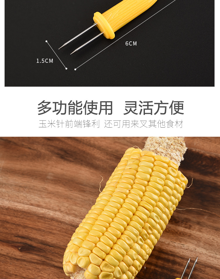 Stainless Steel Corn Needle Corn Plug Creative Fork Portable Barbecue Fork Kitchen Gadgets Stainless Steel Corn Needle Corn Plug Creative Fork Portable Barbecue Fork Kitchen Gadgets