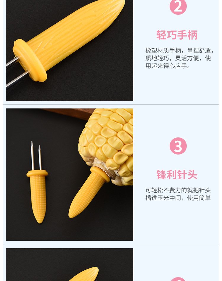 Stainless Steel Corn Needle Corn Plug Creative Fork Portable Barbecue Fork Kitchen Gadgets Stainless Steel Corn Needle Corn Plug Creative Fork Portable Barbecue Fork Kitchen Gadgets