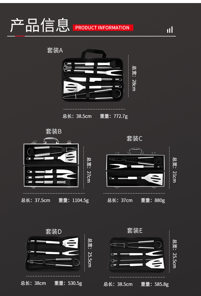 Amazon Outdoor BBQ Tool Set BBQ Tool Set Barbecue Fork Skewers Stainless Steel BBQ Utensils Fork Clip
