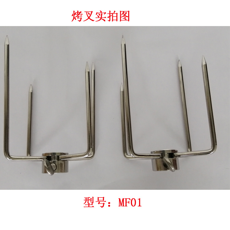 Stainless Steel BBQ Fork Multi-Function Electroplated Baking Fork Four-Claw Outdoor Barbecue Accessories Stainless Steel BBQ Fork Multi-Function Electroplated Baking Fork Four-Claw Outdoor Barbecue Accessories
