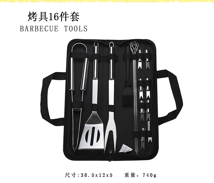 Wholesale Amazon Outdoor Barbecue 20-Piece BBQ Tool Set Barbecue Fork Stainless Steel BBQ Utensils Fork Clip Brush
