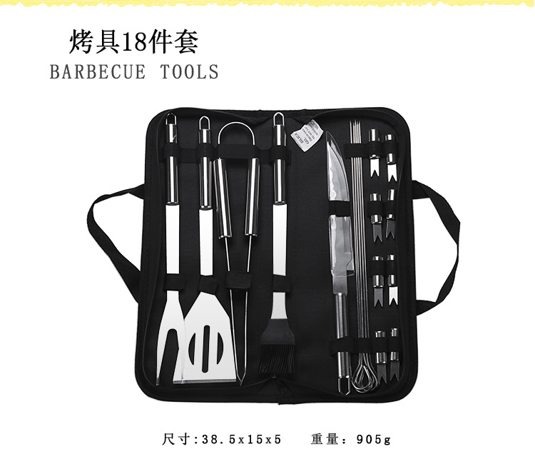 Wholesale Amazon Outdoor Barbecue 20-Piece BBQ Tool Set Barbecue Fork Stainless Steel BBQ Utensils Fork Clip Brush