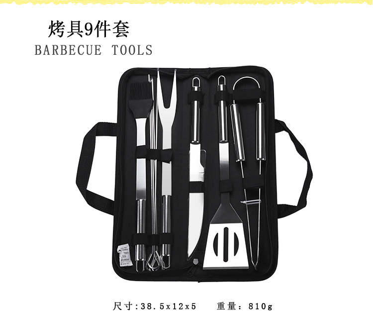 Wholesale Amazon Outdoor Barbecue 20-Piece BBQ Tool Set Barbecue Fork Stainless Steel BBQ Utensils Fork Clip Brush