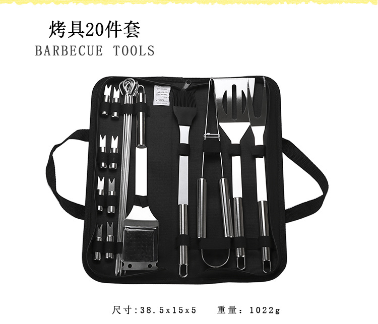 Wholesale Amazon Outdoor Barbecue 20-Piece BBQ Tool Set Barbecue Fork Stainless Steel BBQ Utensils Fork Clip Brush