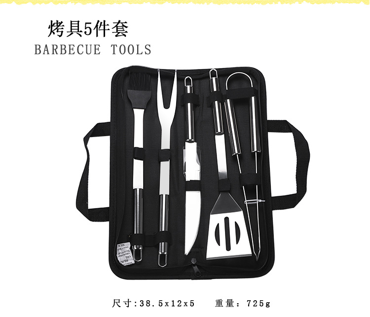 Wholesale Amazon Outdoor Barbecue 20-Piece BBQ Tool Set Barbecue Fork Stainless Steel BBQ Utensils Fork Clip Brush