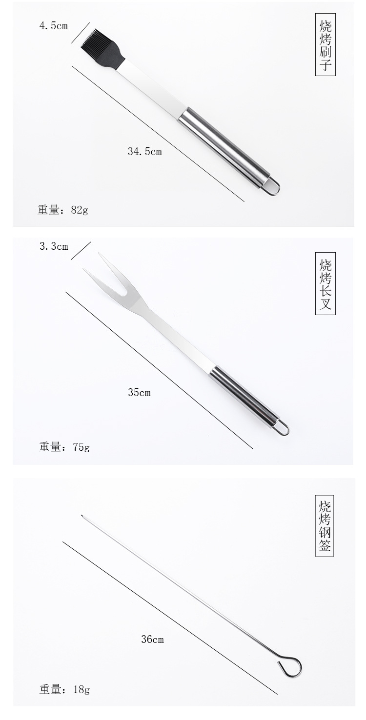 Wholesale Amazon Outdoor Barbecue 20-Piece BBQ Tool Set Barbecue Fork Stainless Steel BBQ Utensils Fork Clip Brush