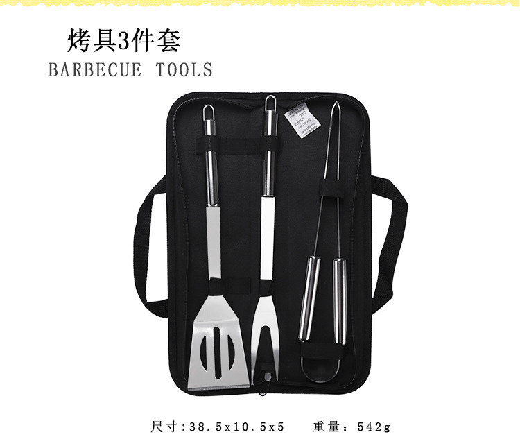 Wholesale Amazon Outdoor Barbecue 20-Piece BBQ Tool Set Barbecue Fork Stainless Steel BBQ Utensils Fork Clip Brush