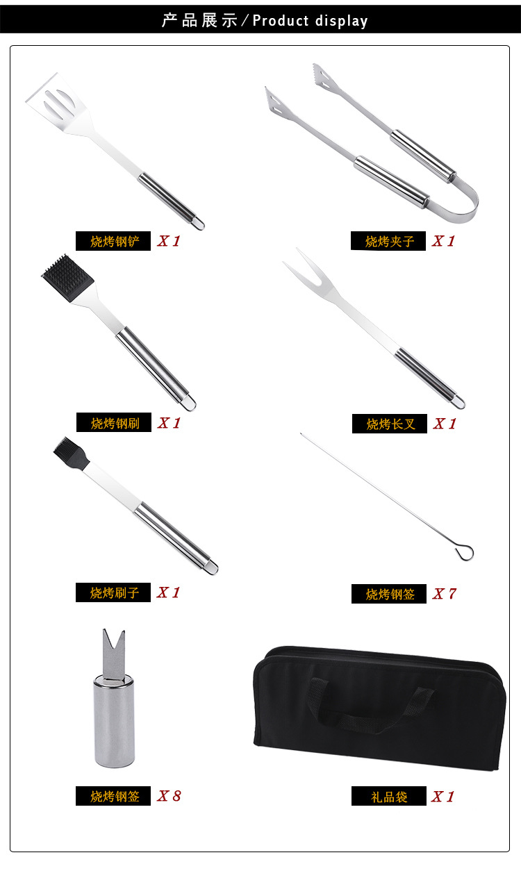 Wholesale Amazon Outdoor Barbecue 20-Piece BBQ Tool Set Barbecue Fork Stainless Steel BBQ Utensils Fork Clip Brush