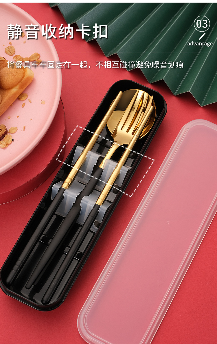 304 Stainless Steel Portable Tableware Portugal Spoon Fork Chopsticks Sets Outdoor Activity Gift Set Logo Customization
