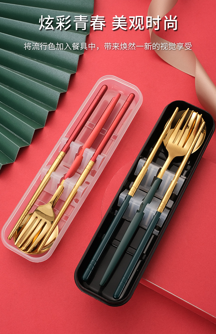304 Stainless Steel Portable Tableware Portugal Spoon Fork Chopsticks Sets Outdoor Activity Gift Set Logo Customization