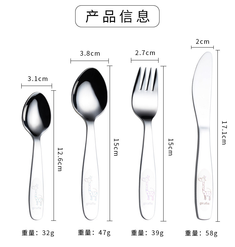 304 Stainless Steel Children 'S Knife, Fork And Spoon Four-Piece Set Maternal And Infant Store Western Tableware Cartoon Pattern Gift Souvenirs