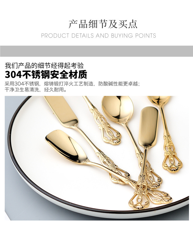 304 Stainless Steel Court Vintage Hollow Relief Tableware Coffee Stir Spoon Dessert Small Spoon Fruit Small Fork 304 Stainless Steel Court Vintage Hollow Relief Tableware Coffee Stir Spoon Dessert Small Spoon Fruit Small Fork