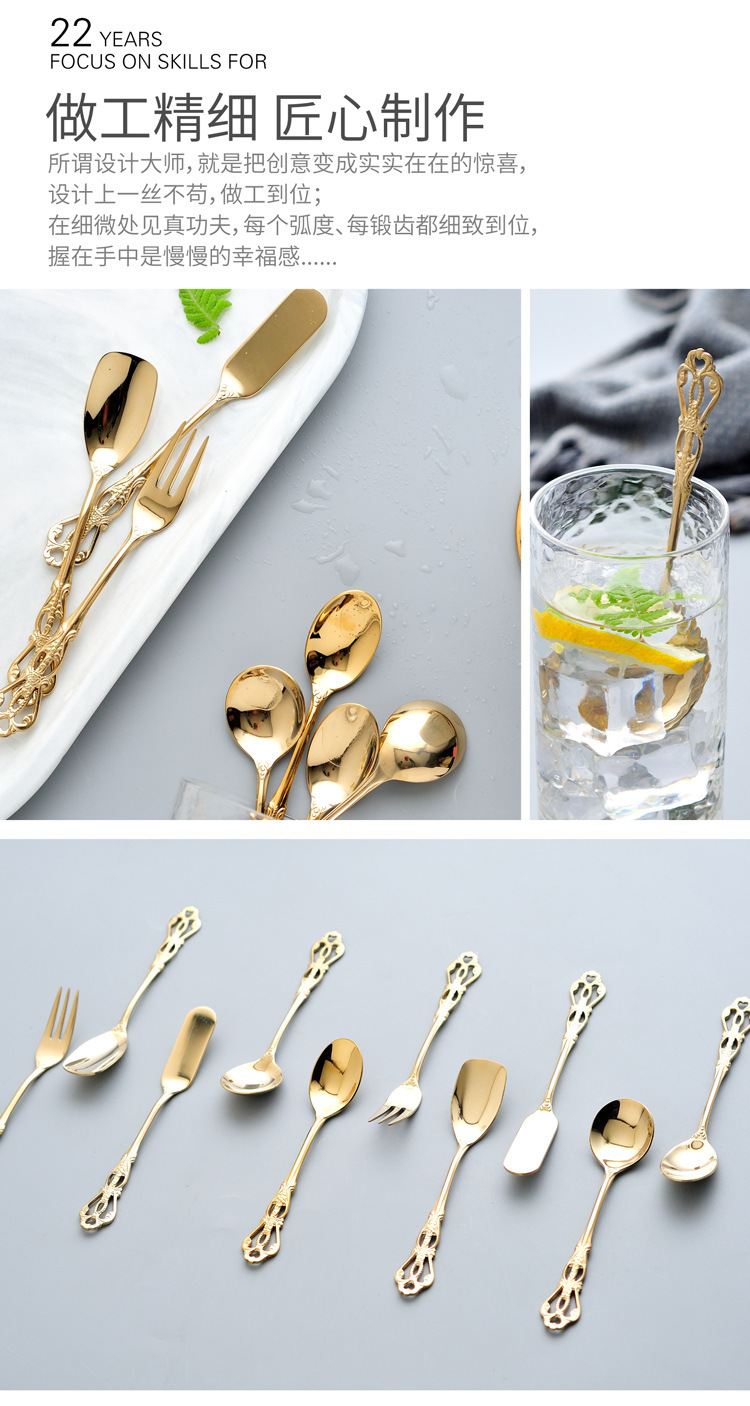 304 Stainless Steel Court Vintage Hollow Relief Tableware Coffee Stir Spoon Dessert Small Spoon Fruit Small Fork 304 Stainless Steel Court Vintage Hollow Relief Tableware Coffee Stir Spoon Dessert Small Spoon Fruit Small Fork