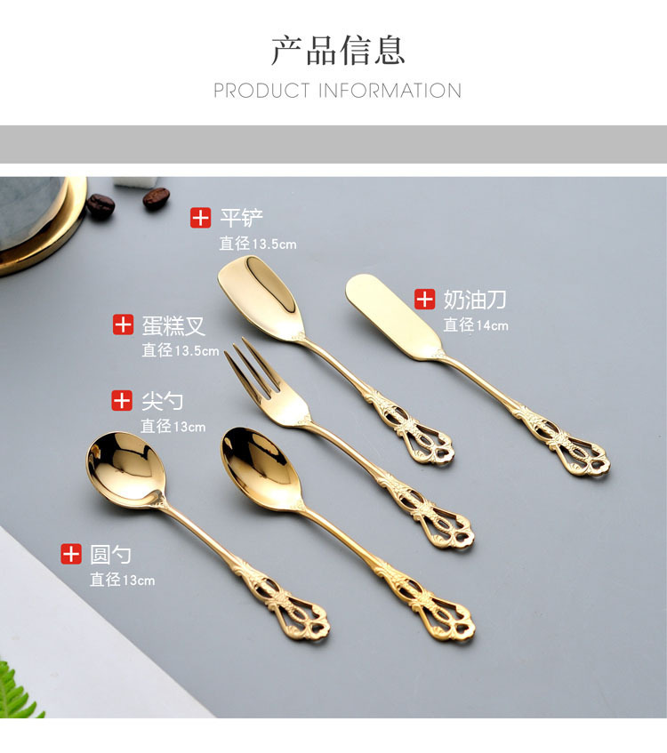 304 Stainless Steel Court Vintage Hollow Relief Tableware Coffee Stir Spoon Dessert Small Spoon Fruit Small Fork 304 Stainless Steel Court Vintage Hollow Relief Tableware Coffee Stir Spoon Dessert Small Spoon Fruit Small Fork