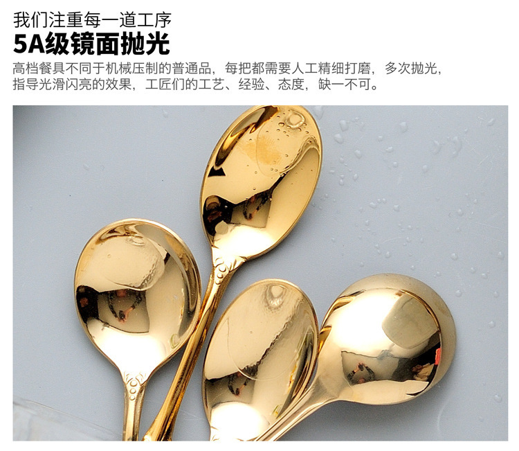 304 Stainless Steel Court Vintage Hollow Relief Tableware Coffee Stir Spoon Dessert Small Spoon Fruit Small Fork 304 Stainless Steel Court Vintage Hollow Relief Tableware Coffee Stir Spoon Dessert Small Spoon Fruit Small Fork