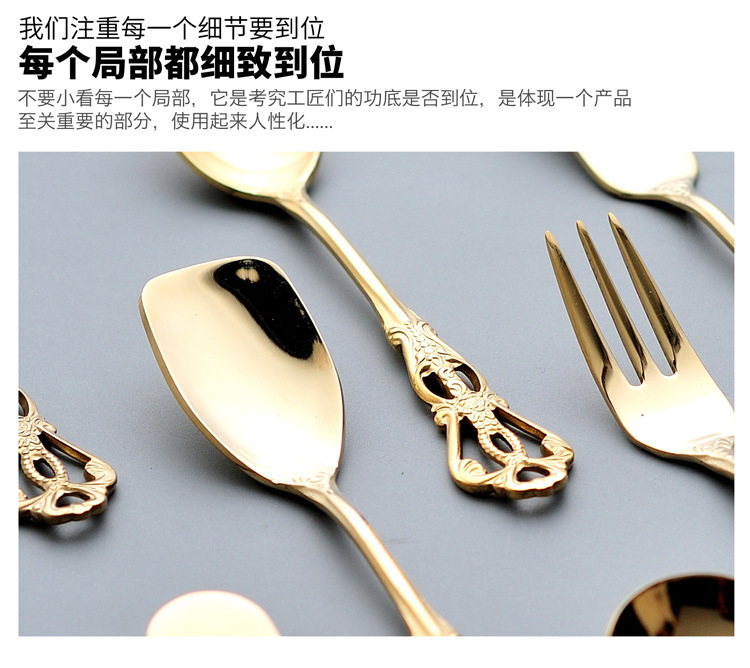 304 Stainless Steel Court Vintage Hollow Relief Tableware Coffee Stir Spoon Dessert Small Spoon Fruit Small Fork 304 Stainless Steel Court Vintage Hollow Relief Tableware Coffee Stir Spoon Dessert Small Spoon Fruit Small Fork