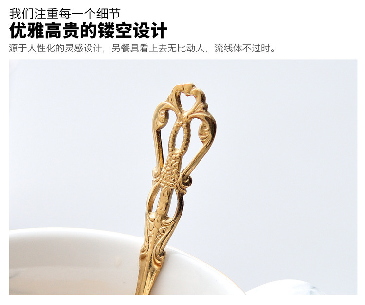 304 Stainless Steel Court Vintage Hollow Relief Tableware Coffee Stir Spoon Dessert Small Spoon Fruit Small Fork 304 Stainless Steel Court Vintage Hollow Relief Tableware Coffee Stir Spoon Dessert Small Spoon Fruit Small Fork