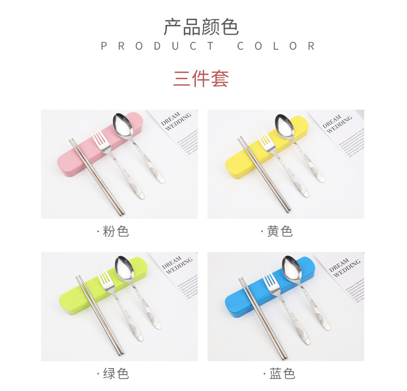 Stainless Steel Portable Tableware Set School Season Student Office Worker Travel Chopsticks Spoon Fork Tableware Set