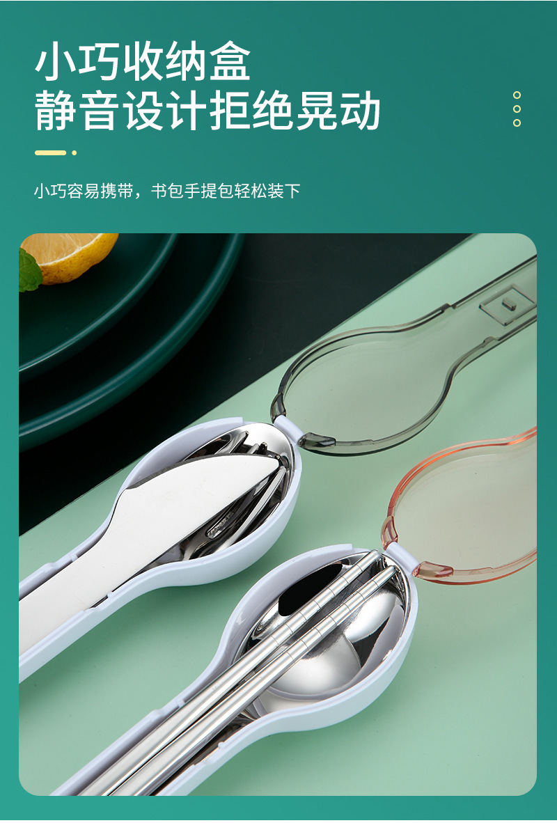 New Portable Storage Stainless Steel Knife, Fork and Spoon Student Office Worker Outdoor Portable Opening Gift Tableware
