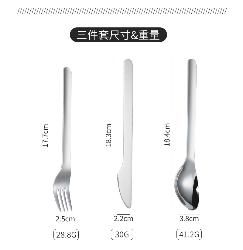 New Portable Storage Stainless Steel Knife, Fork and Spoon Student Office Worker Outdoor Portable Opening Gift Tableware