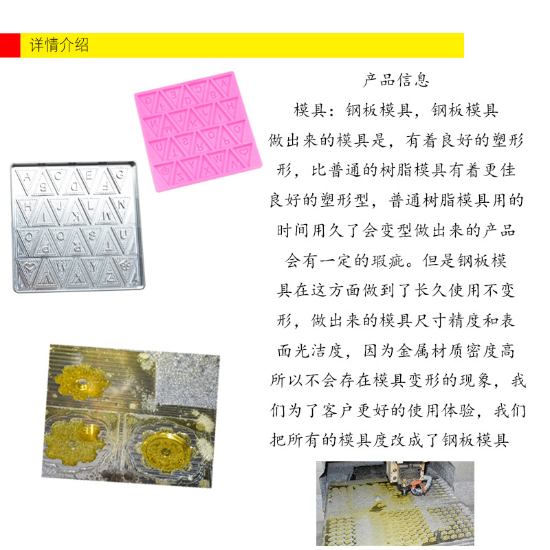 DIY Baking New 4PCs Element Embossing Bar Plastic Cutting Mold Fondant Tool Cake Decoration Biscuit Mold