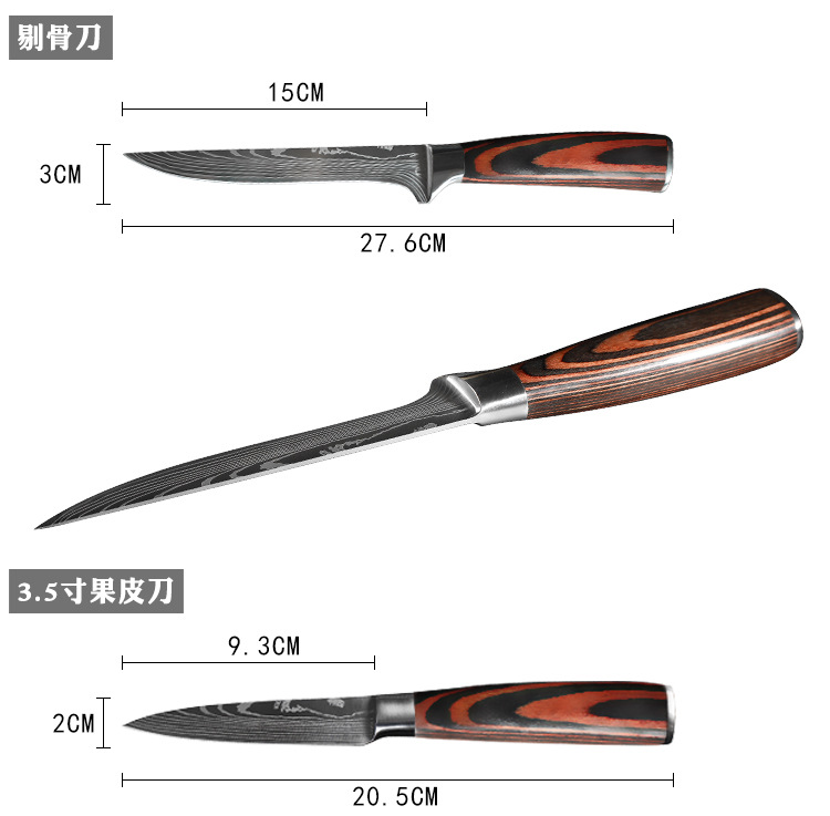 Foreign Trade Knife 8Inch Chef Knife 8Piece Set Professional Western Kitchen Knife Santoku Knife Japanese Cooking Knife Foreign Trade Knife 8Inch Chef Knife 8Piece Set Professional Western Kitchen Knife Santoku Knife Japanese Cooking Knife